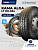 155 R13C 90/88 RКАМА ALGA LT (НК-534) ошип