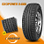 245/60 R18 105H KINGRUN GEOPOWER K4000 Автошина